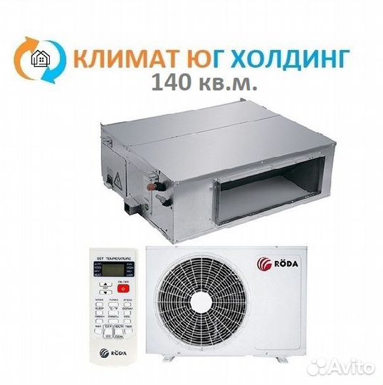 Кондиционер