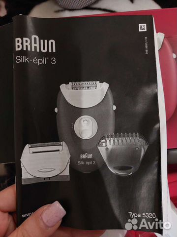 Депилятор braun