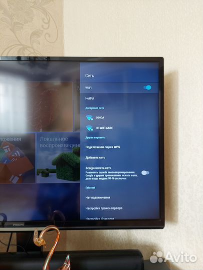 Full HD SMART TV, philips 47