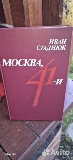 Солнцем полна голова 1956 ив Монтан. Иван стаднюк