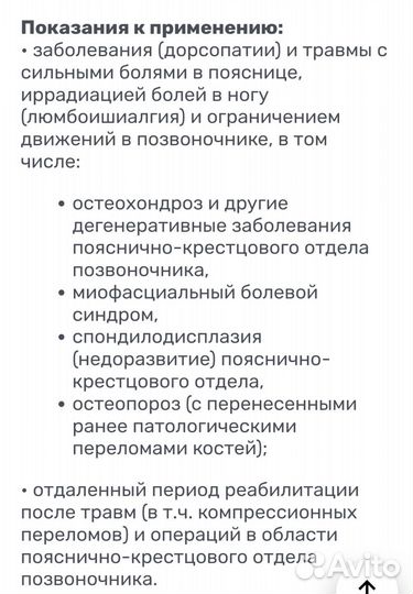 Компрессионные чулки для операции