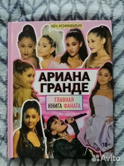 Книга