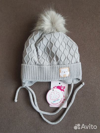 Шапка зимняя для новорождённого