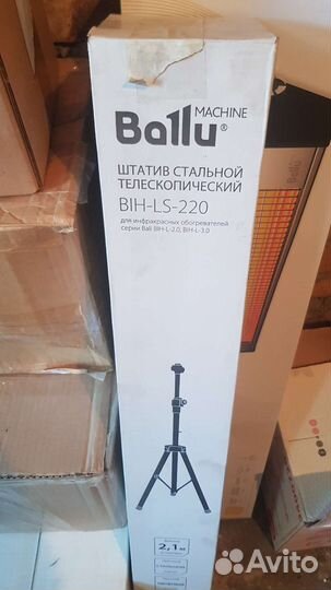 Ик обогреватель Ballu BIH-L-3.0