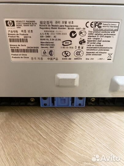 Принтер Canon LBP 6020b