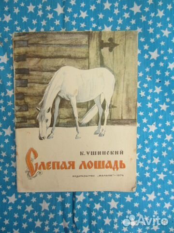 Ф.Д. Джеймс. Лицо её закройте. Тайна Найтингейла
