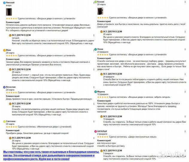 Шкаф двухстворчатый с зеркалом