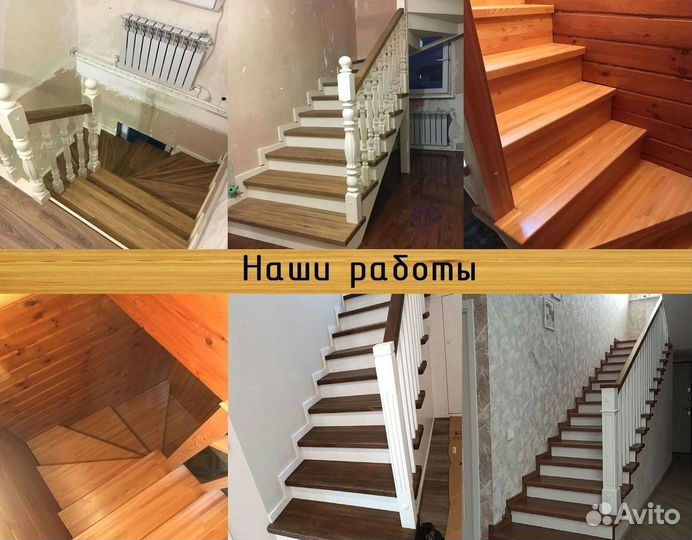 Винтовая лестница / Лестница для дома