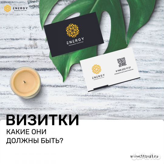 Изготовление визиток, листовок, баннеров, картин