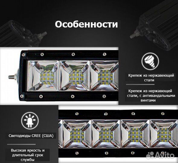 Балка освещения квадроцикл aurora Alo-10-e12