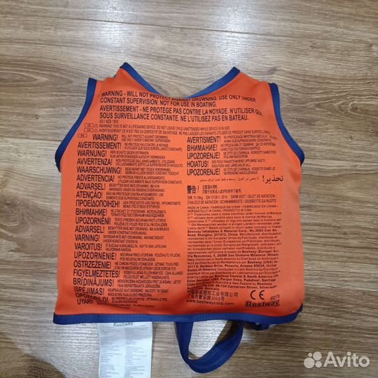 Плавательный жилет bestway