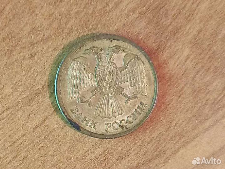 Монета 1 рубль 1992 года