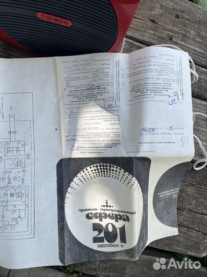 Радиоприемник СССР новый сфера