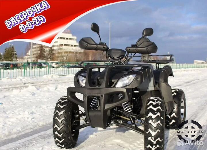 Квадроцикл Yacota Sela 200 Pro с белой полосой