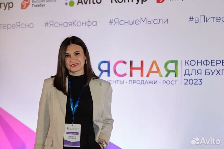 Бухгалтер, проверенный опыт и качество