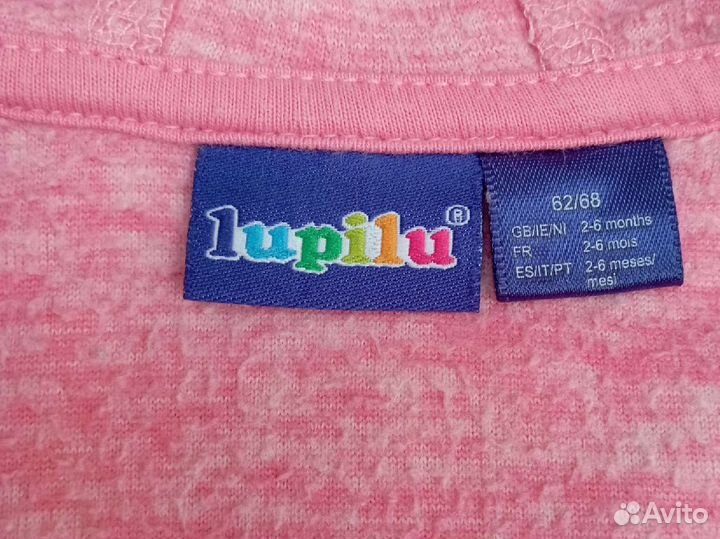 Костюм флисовый