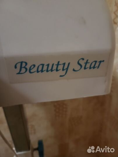 Эллиптический тренажер для фигуры