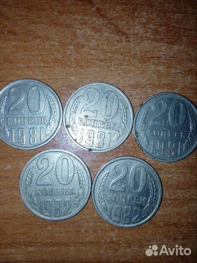 Монеты СССР 60-90 е