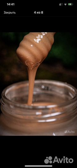 Мед натуральный