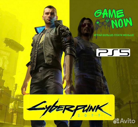 Cyberpunk 2077 ultimate edition ps5