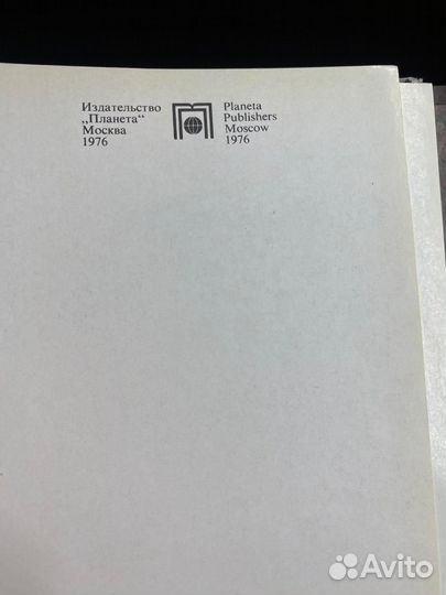 Фотоальбом Новгород