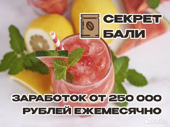 Роскошь и удовольствие в 