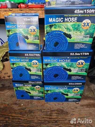 Шланг садовый поливочный