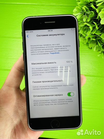 iPhone 7 32gb jet black