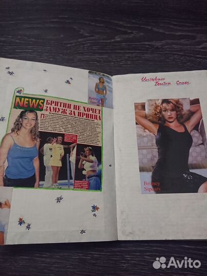 Журнал Бритни Спирс Все звезды