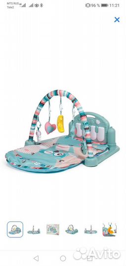 Развивающий коврик