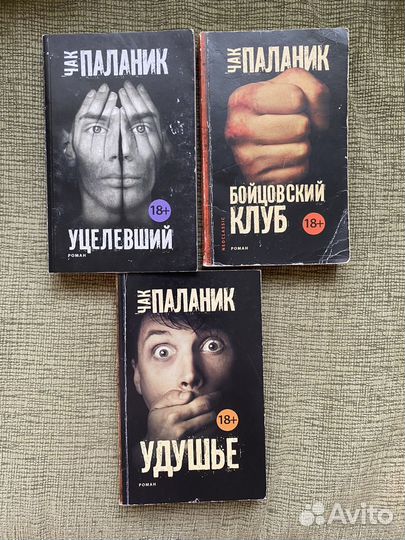 Книги в мягком переплете