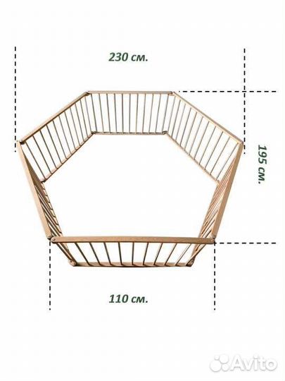 Манеж детский деревянный складной