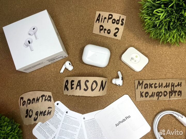 AirPods Pro 2 Premium + (Доставка + Гарантия)