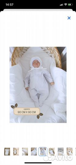 Конверт одеяло на выписку новое