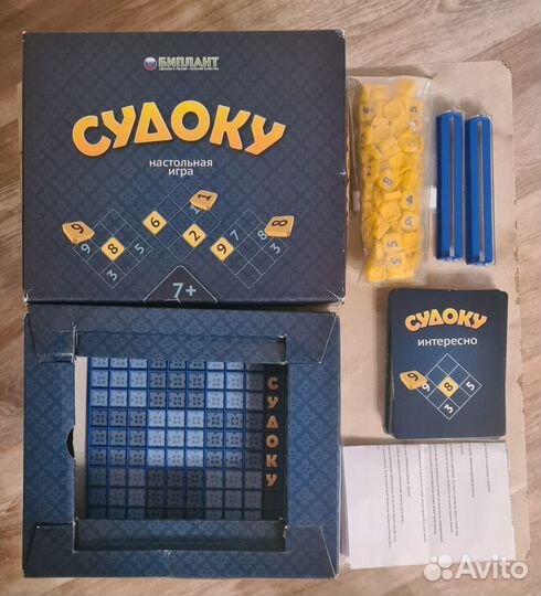Настольные игры: судоку, шахматы