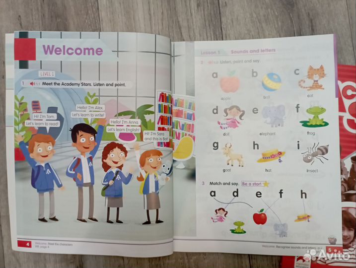 Academy stars 1 уровень цена за всё