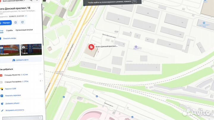 Геотекстиль Дорнит