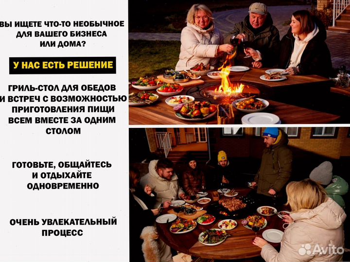 Мангал барбекю гриль стол для пляжных клубов