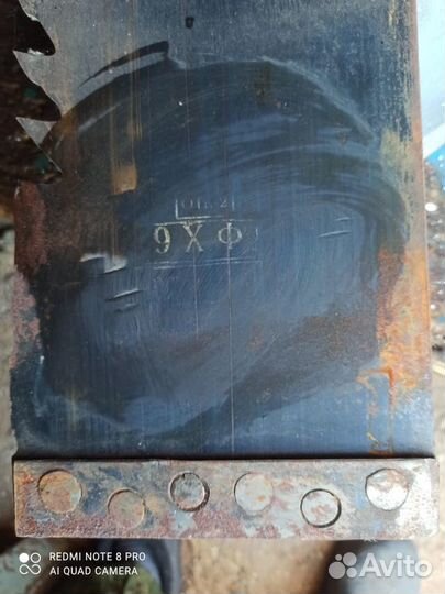 Пила рамной пилорамы СССР 9хф