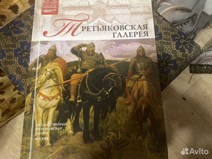 Третековская галерея 2011