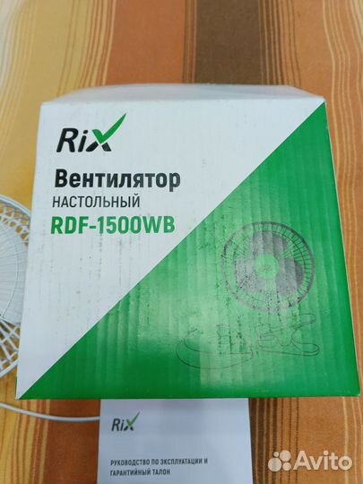 Вентилятор