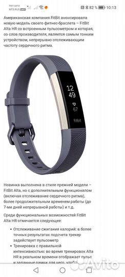 Fitbit alta HR часы США оригинал