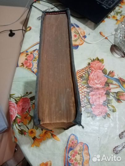 Книга 1937г история волнений на мануфактурах