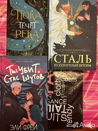 Книги разные