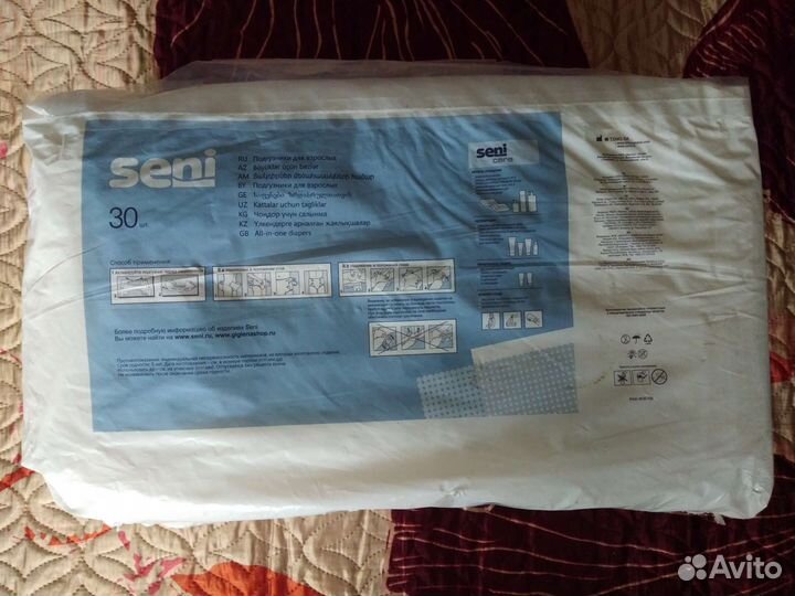 Памперсы для взрослых