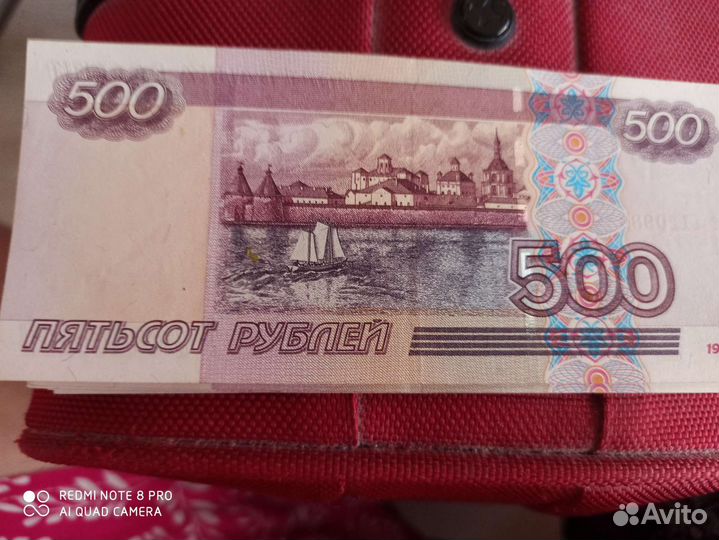 Банкнота коллекционная. Купюра 500р