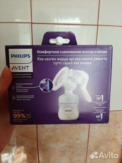Молокоотсос avent ручной