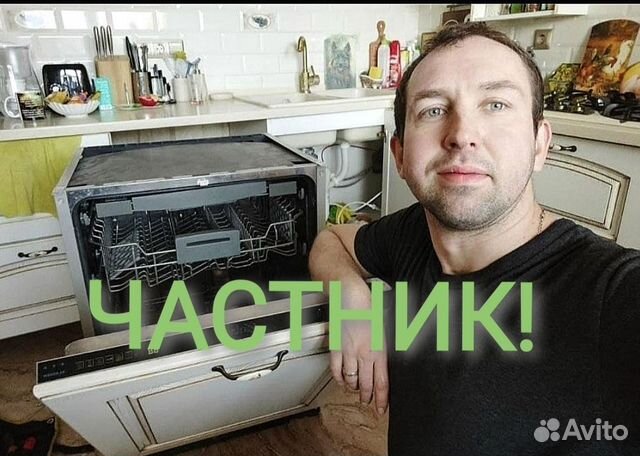 Ремонт стиральных машин Посудомоек Частный мастер в Санкт-Петербурге ...