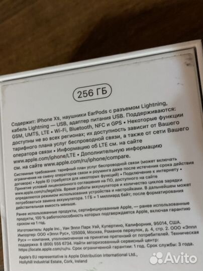iPhone xs 256 gb
