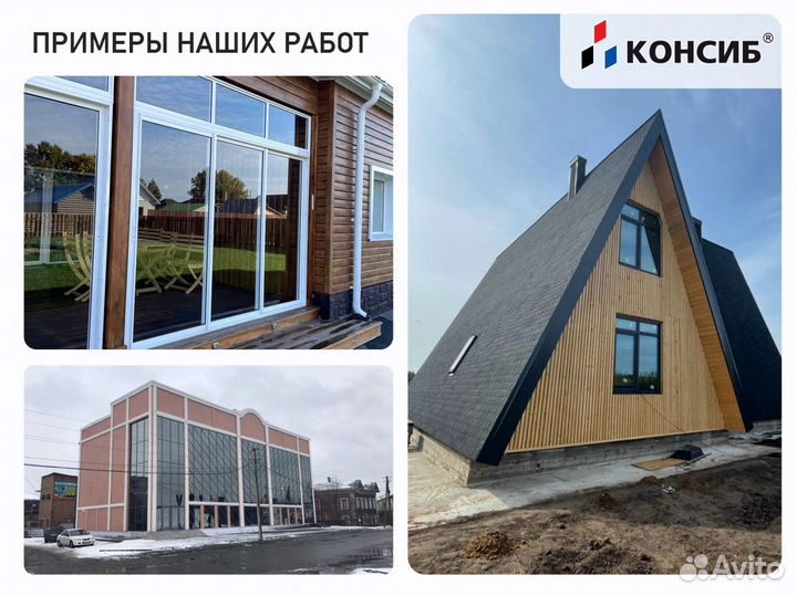 Пластиковые окна, пвх окна